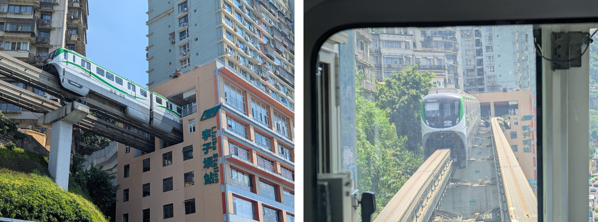 The train that goes through a building